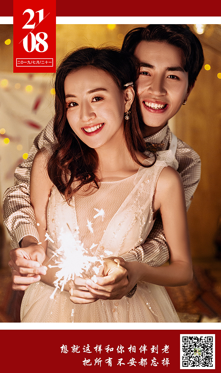 婚纱摄影早安图（图ZMTcyNDE3MTYw） - 海报 - 站酷设计师无敌钢炮原创素材 - 站酷ZCOOL