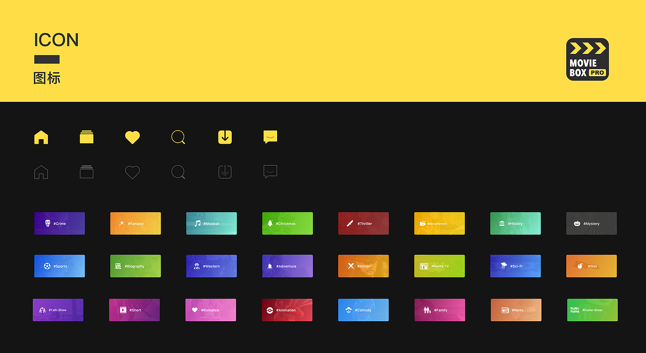 作品集（图ZMjEyMjE1NTM2） - APP界面 - 站酷设计师甜筒里的仙人球原创素材 - 站酷ZCOOL