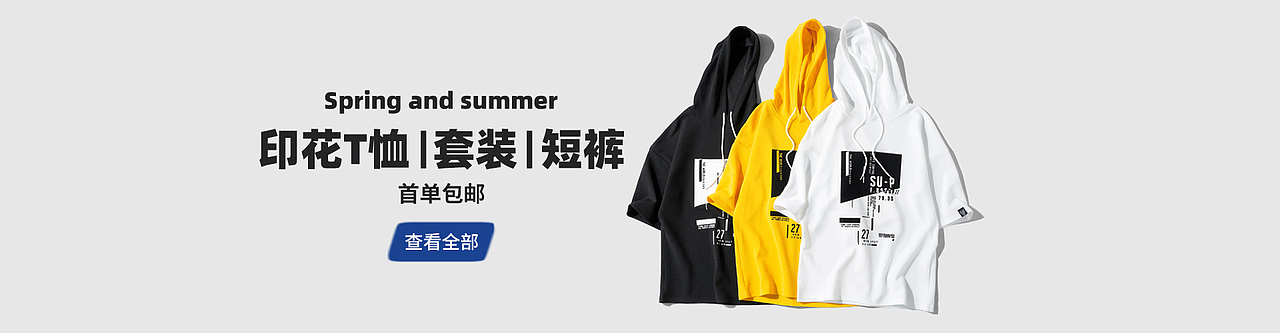 海报（图ZMjI3MjUzODc2） - 电商 - 站酷设计师黄小胖同学原创素材 - 站酷ZCOOL