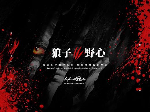 个人原创徽章设计