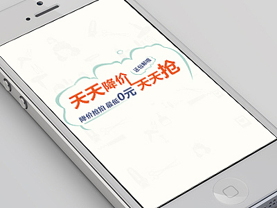 提示页（图ZMTkxNzQ4ODg=） - APP界面 - 站酷设计师hello_Qing原创素材 - 站酷ZCOOL