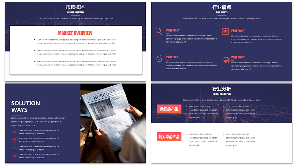 【耀你好看】欧美画册级别商业计划书14（图ZOTUwNTU1MDg=） - PPT/Keynote - 站酷设计师熊猫大人pandaren原创素材 - 站酷ZCOOL