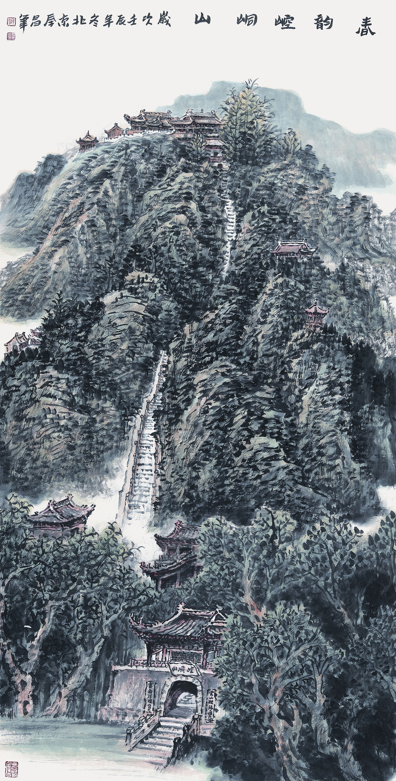 庞奉昌崆峒山题材作品（图ZMTExMjE1Mjc2） - 绘画 - 站酷设计师艺昌画轩原创素材 - 站酷ZCOOL