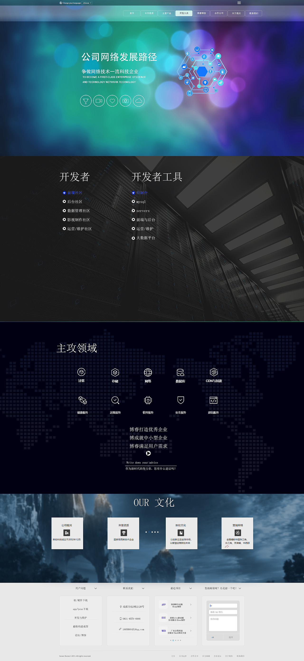 企业站（图ZMTE3OTU4MzQ4） - 企业官网 - 站酷设计师分享笔记原创素材 - 站酷ZCOOL