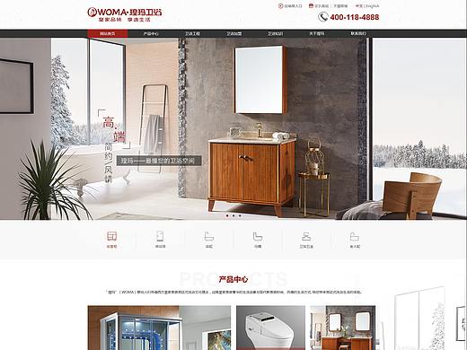 中式风格卫浴官网