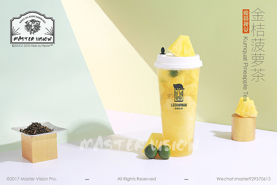 2018水果茶饮品茶饮部分合集|饮品摄影|上海魔摄视觉