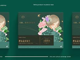 包装