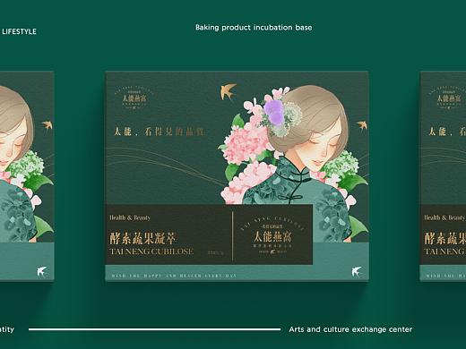 燕窝民国风优雅包装设计第一阶段提案