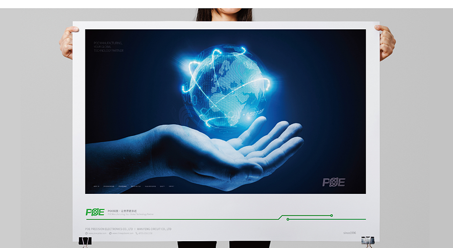 POE -电子电路制造商-深圳品牌策划-深圳品牌设计-飞意