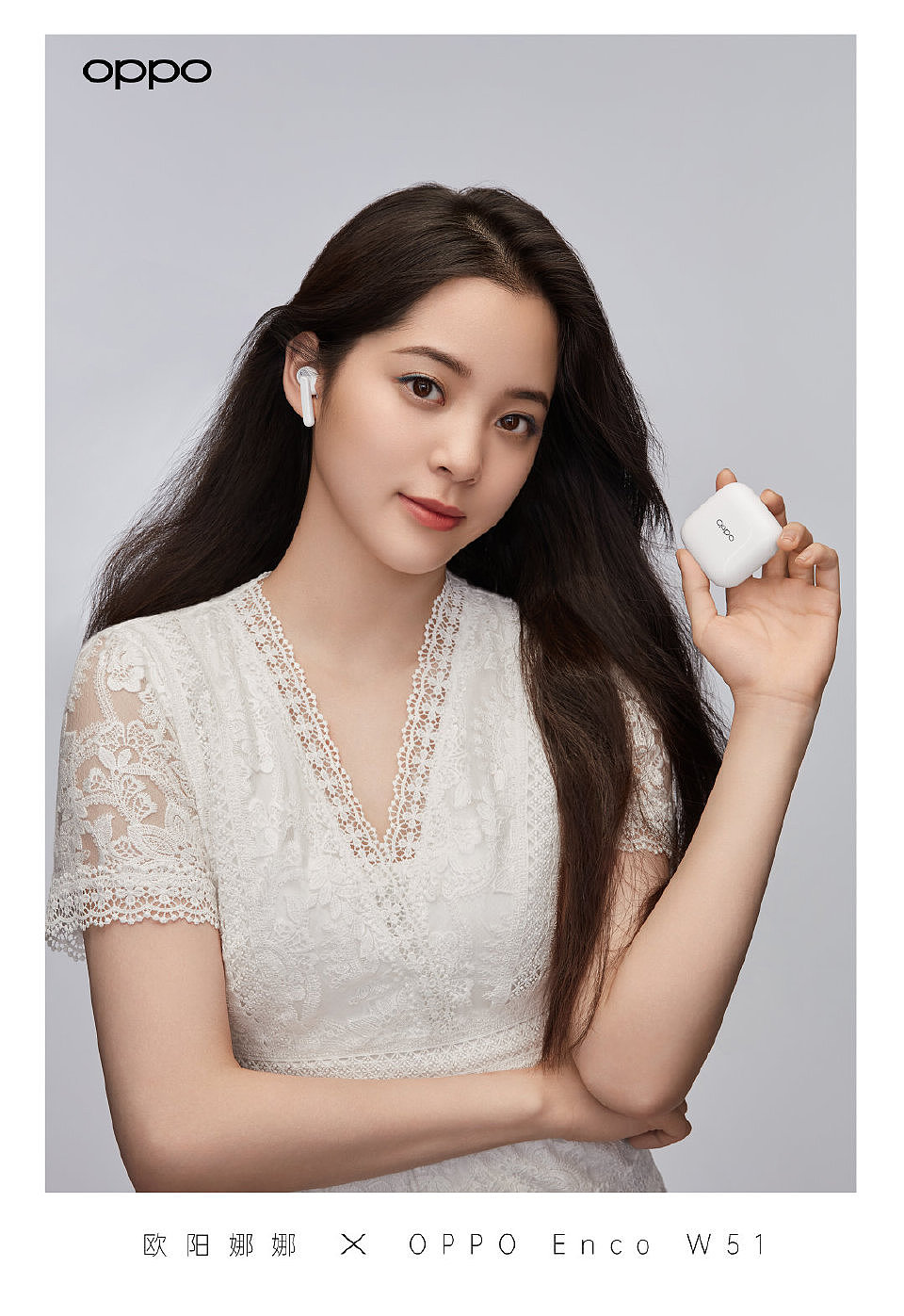 欧阳娜娜✖️OPPO RENO4（图ZMjE4MTg2Nzgw） - 产品摄影 - 站酷设计师BangjieJi原创素材 - 站酷ZCOOL