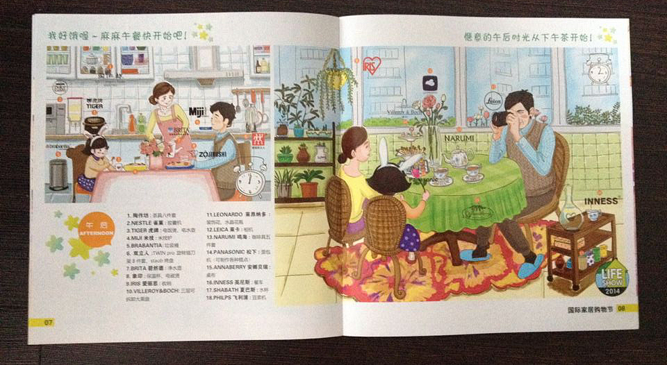 《小麦家の生活秀》DM插画麦凯乐大连总店五一家居节（已商用）（图ZMTU5OTQ0ODg=） - 商业插画 - 站酷设计师样oung原创素材 - 站酷ZCOOL