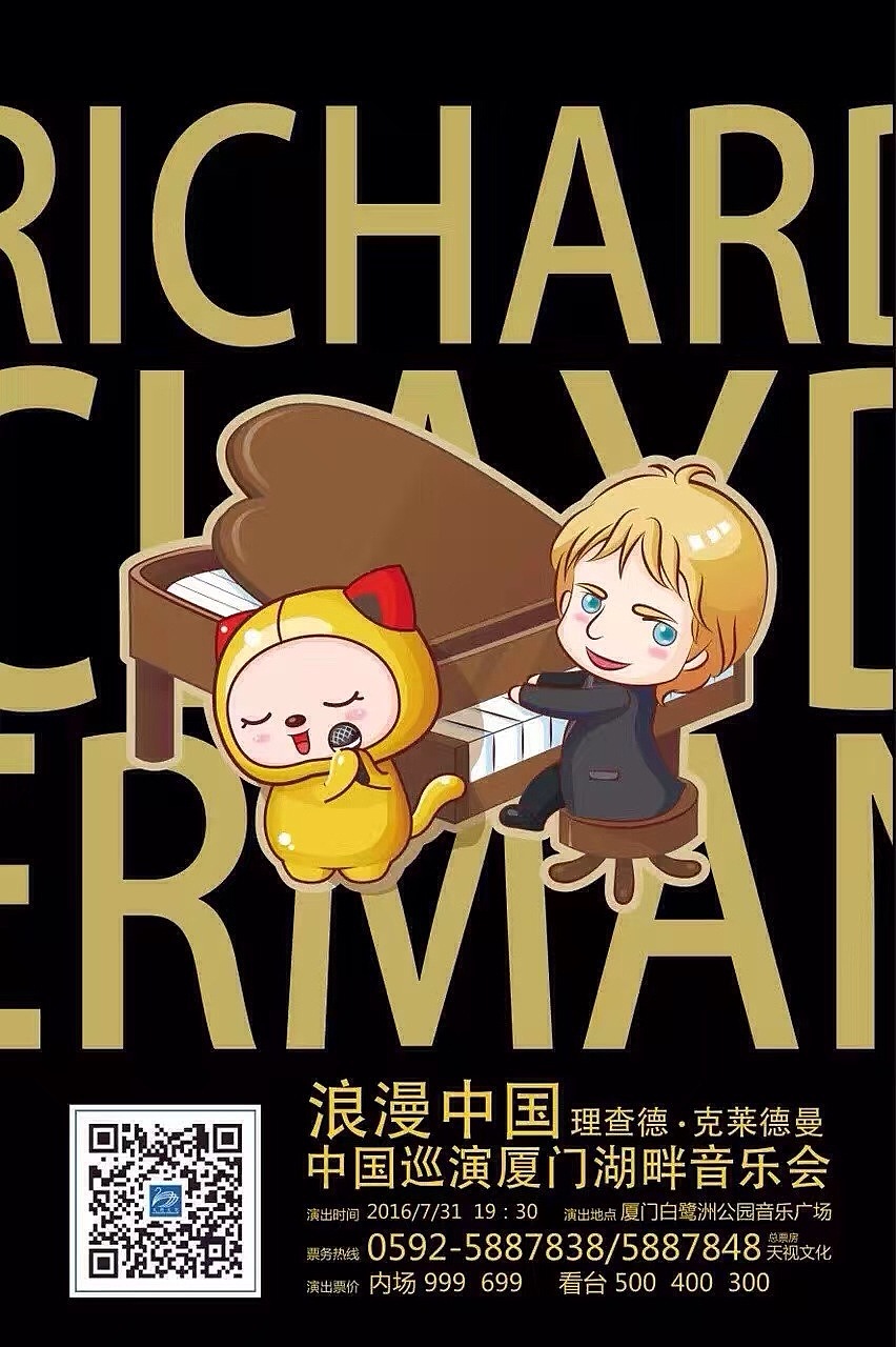 卡通形象吉祥物设计-潮流插画图案周边四方连续