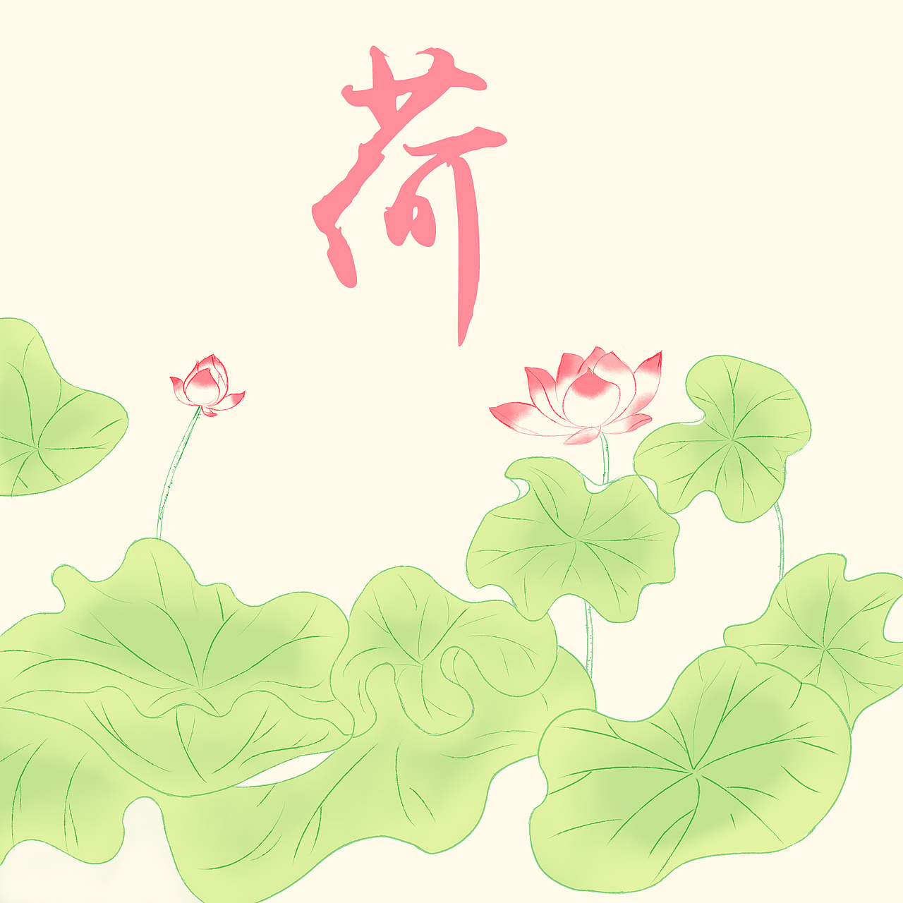 开始练板绘--记录我还是渣渣的日子（图ZODQ5MTY5NjQ=） - 其他UI - 站酷设计师星辰语原创素材 - 站酷ZCOOL