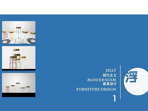 戛迪杯设计比赛（个人主页-ZMzE1Mjk5MDQ=） - 生活用品 - 站酷设计师fan1120原创素材 - 站酷ZCOOL