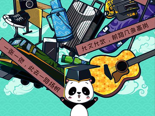 毕业海报2（个人主页-ZMzYwODkyNjA=） - 新锐潮流插画 - 站酷设计师杨兆宏同学原创素材 - 站酷ZCOOL