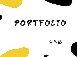 作品集