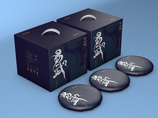 易武云南普洱茶饼包装设计
