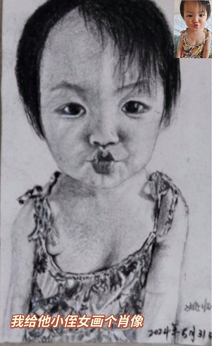 我给小侄女画个肖像素描