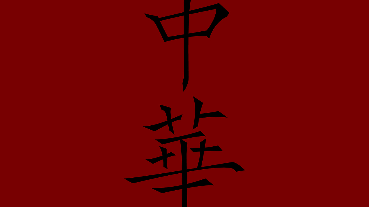 韌楷——字庫設計與應用範例（图ZMTExNTEzNDg=） - 字体/字形 - 站酷设计师青森原创素材 - 站酷ZCOOL