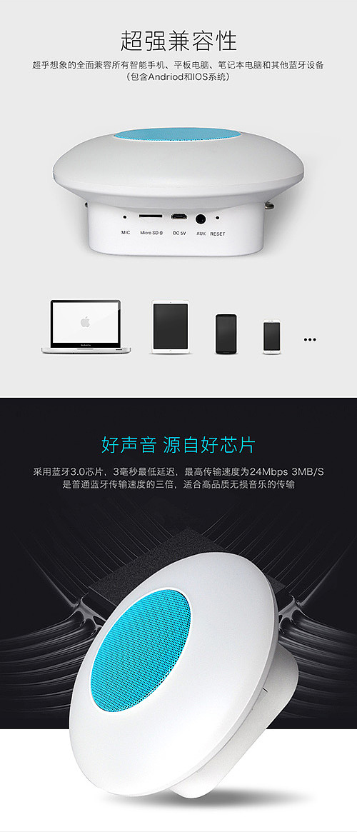 蓝牙音箱灯 = =！（图ZNjMyMzg0MjA=） - 电商 - 站酷设计师卡密大哥哥原创素材 - 站酷ZCOOL