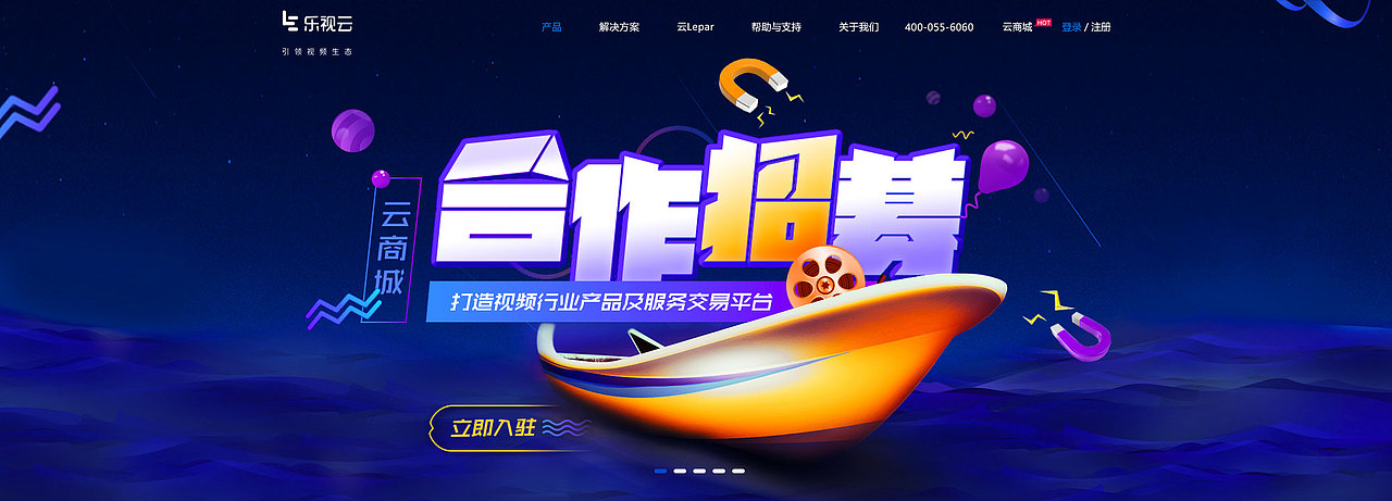 Banner/广告图（图ZNzkxMzgyMDg=） - 运营设计 - 站酷设计师媛子1986原创素材 - 站酷ZCOOL