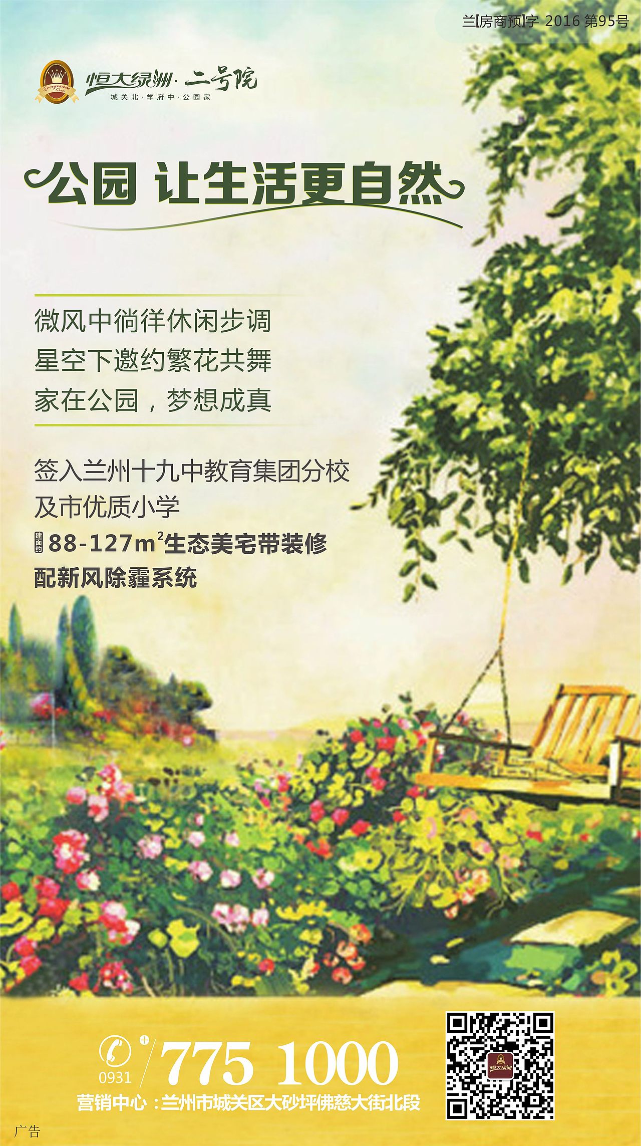 大杂烩（图ZMTIxMTY2NzQ0） - 宣传物料 - 站酷设计师周福平原创素材 - 站酷ZCOOL