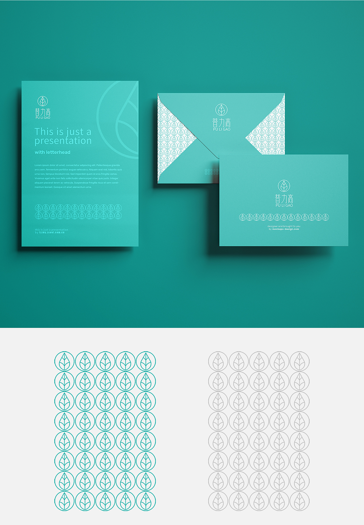 普力高vi设计（图ZMTk4NTI3MzM2） - 品牌 - 站酷设计师珍珍儿原创素材 - 站酷ZCOOL