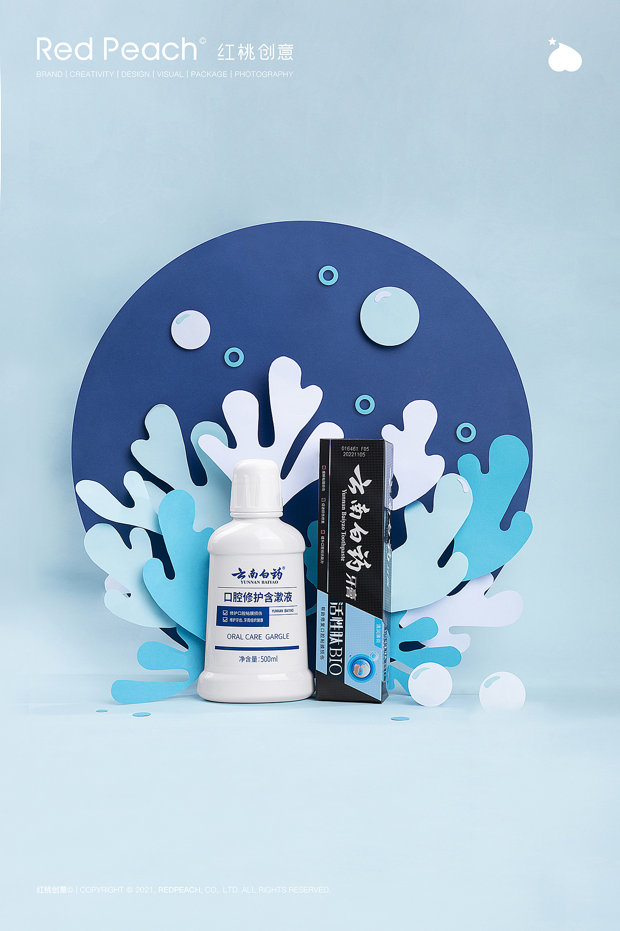 创意摄影 | 云南白药 × 红桃创意（图ZMjU0NTY2NTc2） - 产品摄影 - 站酷设计师红桃创意原创素材 - 站酷ZCOOL