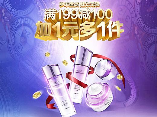 珀莱雅/12预测/岁末盘点