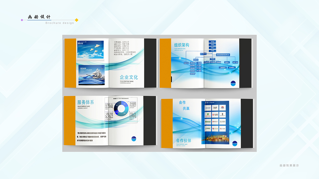 作品集的小屁孩