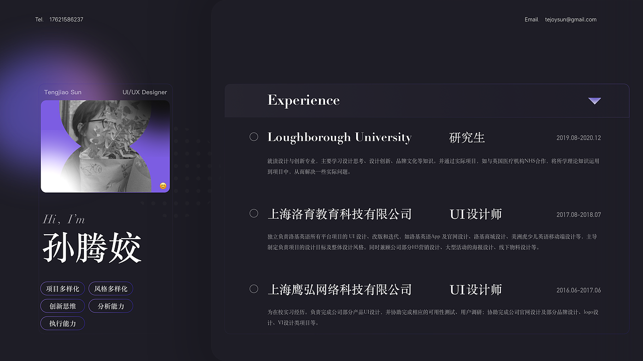 某英语学习类APP（图ZMjU2MTI2MDI4） - APP界面 - 站酷设计师Kachii原创素材 - 站酷ZCOOL