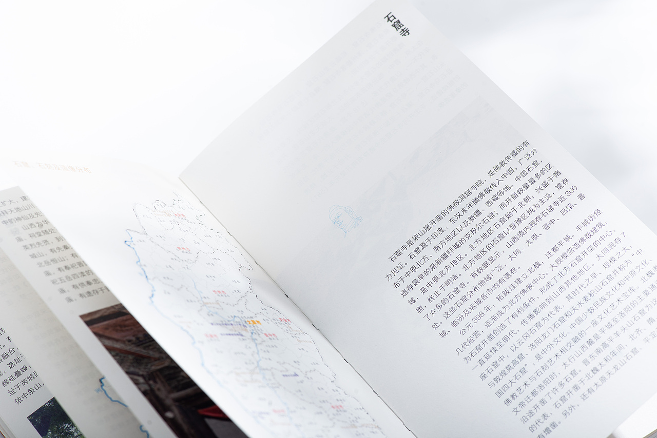 《山西古建筑地图》（图ZMjgzMDk0Mjk2） - 书籍/画册 - 站酷设计师岩浆岩03原创素材 - 站酷ZCOOL