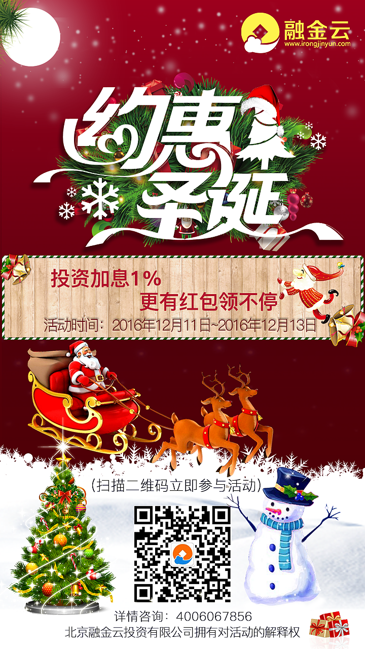 banner集合（图ZMTA3MDExOTY0） - 宣传物料 - 站酷设计师画船听雨眠98原创素材 - 站酷ZCOOL