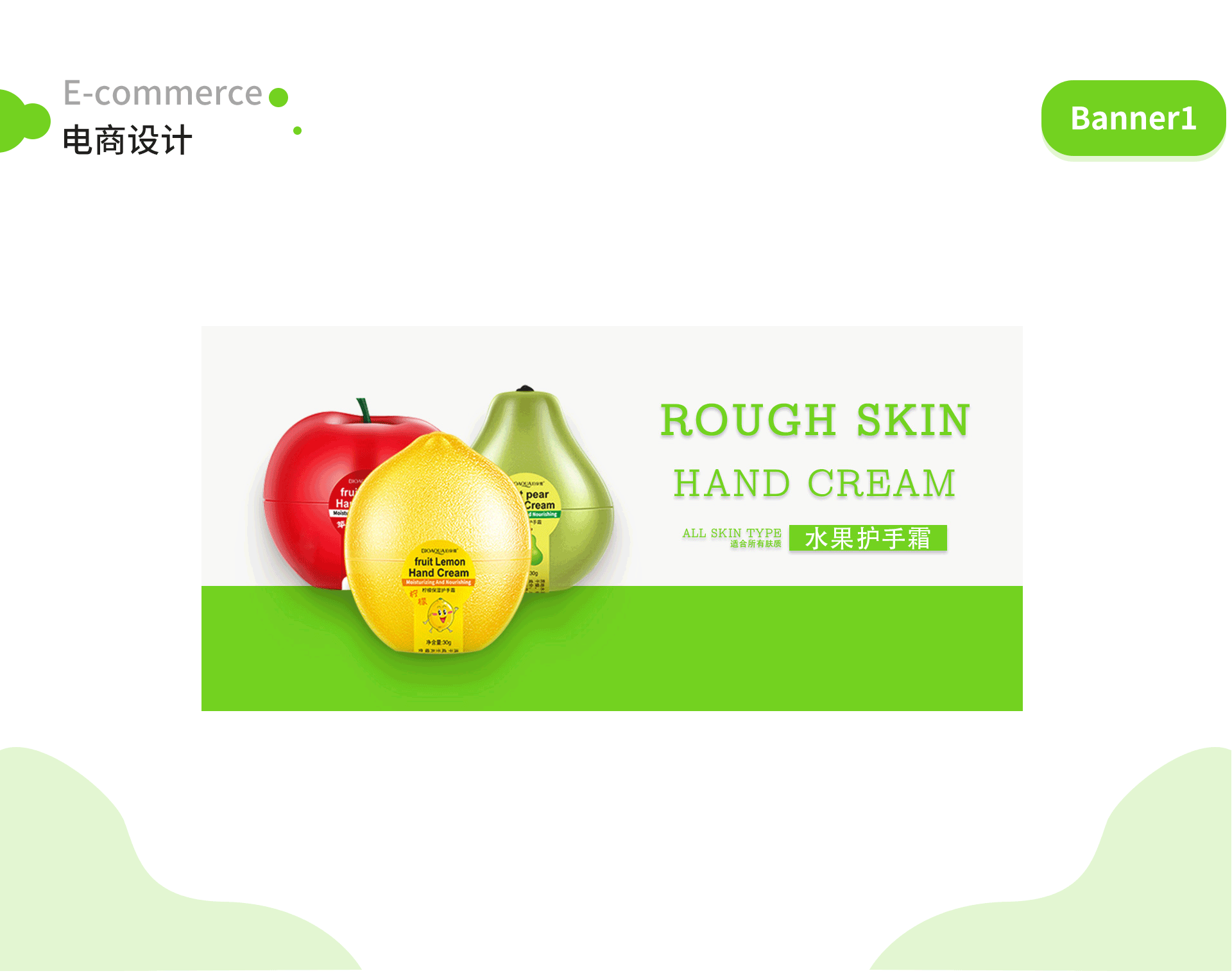 2018-2019个人作品集