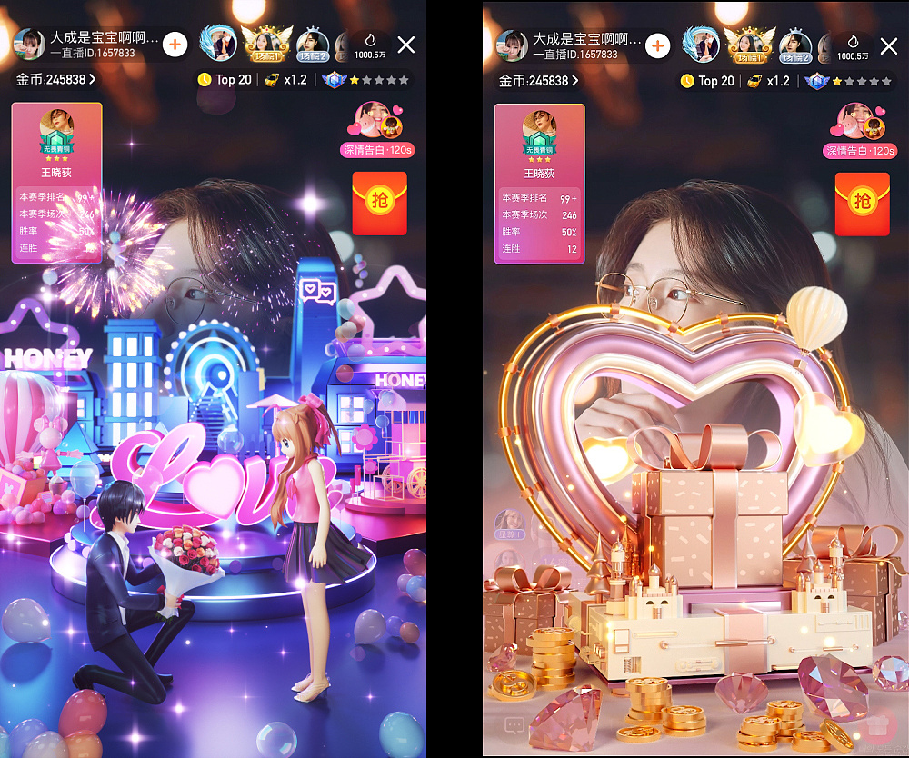 直播礼物动效个人作品