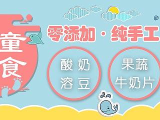 蛋糕店外卖APP首页轮播图