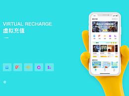 虚拟充值小程序