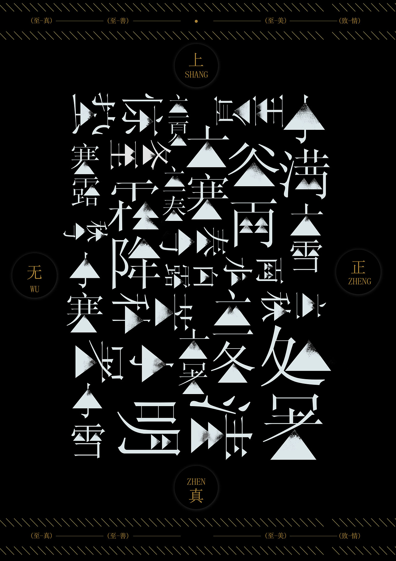 日晷（图ZMTU5ODUzMzY=） - 海报 - 站酷设计师腔调原创素材 - 站酷ZCOOL