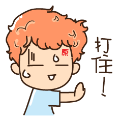 网文系列表情包（码字的猫小作）（催稿的小狐狸和小狸猫）（反抄袭的小创）（图ZNjcwNzA5MDQ=） - 单幅漫画 - 站酷设计师温不二原创素材 - 站酷ZCOOL
