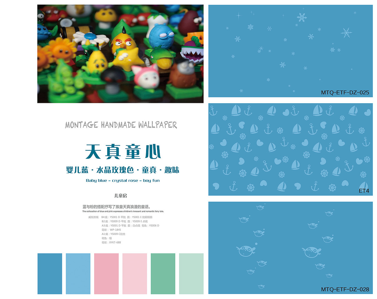 画册排版（图ZMTEwODA3OTA4） - 宣传物料 - 站酷设计师小鬼萌萌原创素材 - 站酷ZCOOL