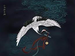 龙