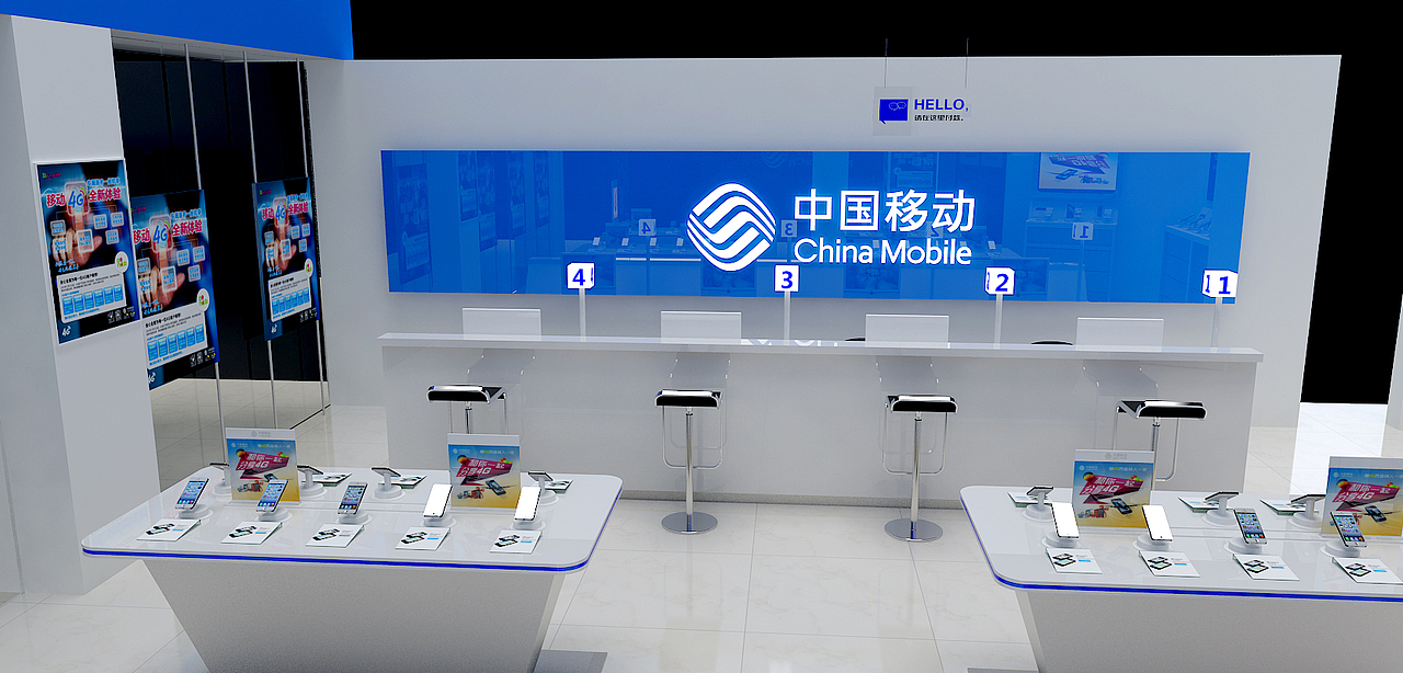 三维-营业厅设计