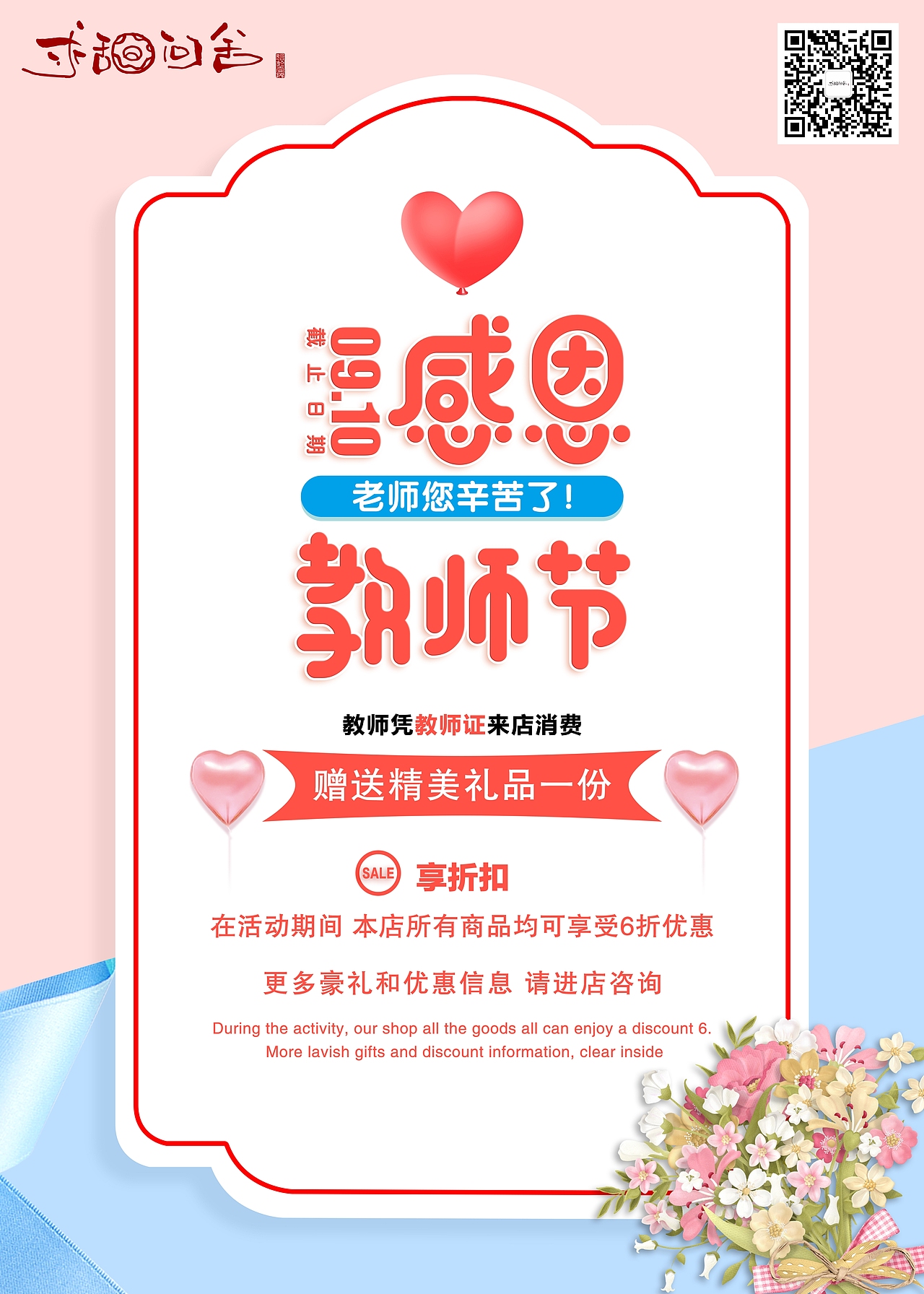海报（图ZMTY3Njk0Njg0） - 海报 - 站酷设计师马裤先生原创素材 - 站酷ZCOOL