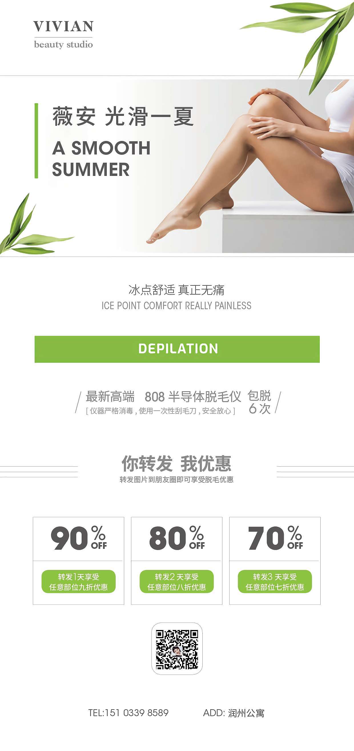 微信海报（图ZMjA4NTAzNDY0） - 宣传物料 - 站酷设计师半半拌面原创素材 - 站酷ZCOOL