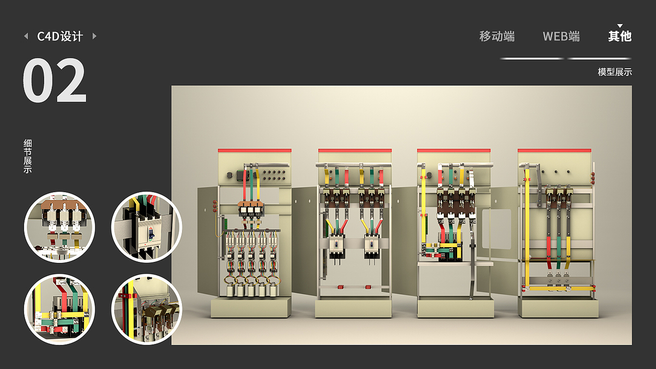 作品集2021（图ZMjYyODcxMzQw） - APP界面 - 站酷设计师Gigi_Design原创素材 - 站酷ZCOOL