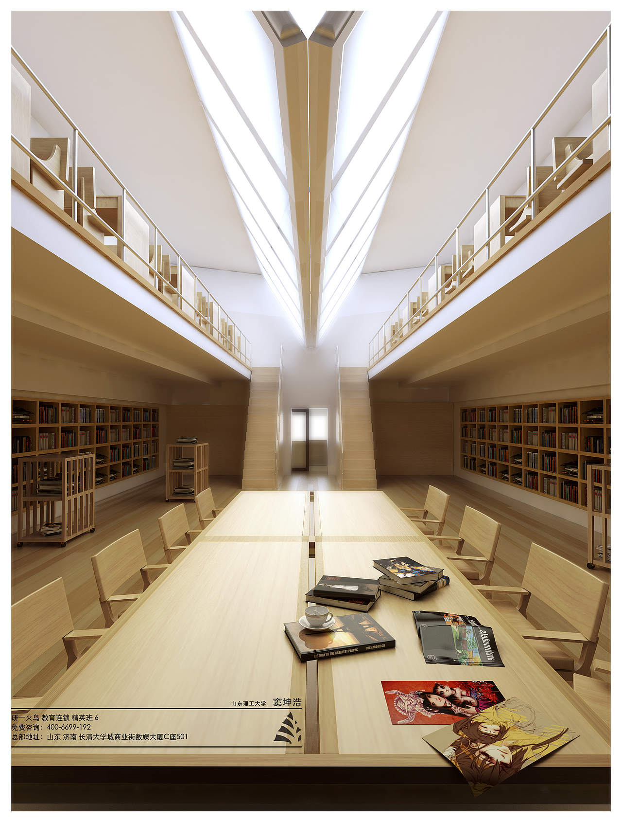 你是否执着到青春无悔【济南 研一火鸟·火正】（图ZMTQ0NDk0MDQ=） - 家装设计 - 站酷设计师火正原创素材 - 站酷ZCOOL