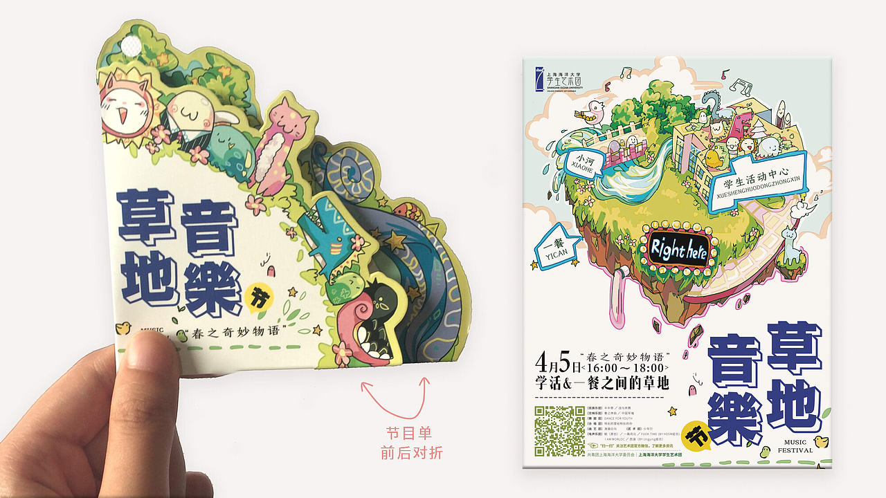 Lora作品集（求职）（图ZMTIxMjU0Nzky） - 艺术插画 - 站酷设计师冰蓝圣女果原创素材 - 站酷ZCOOL