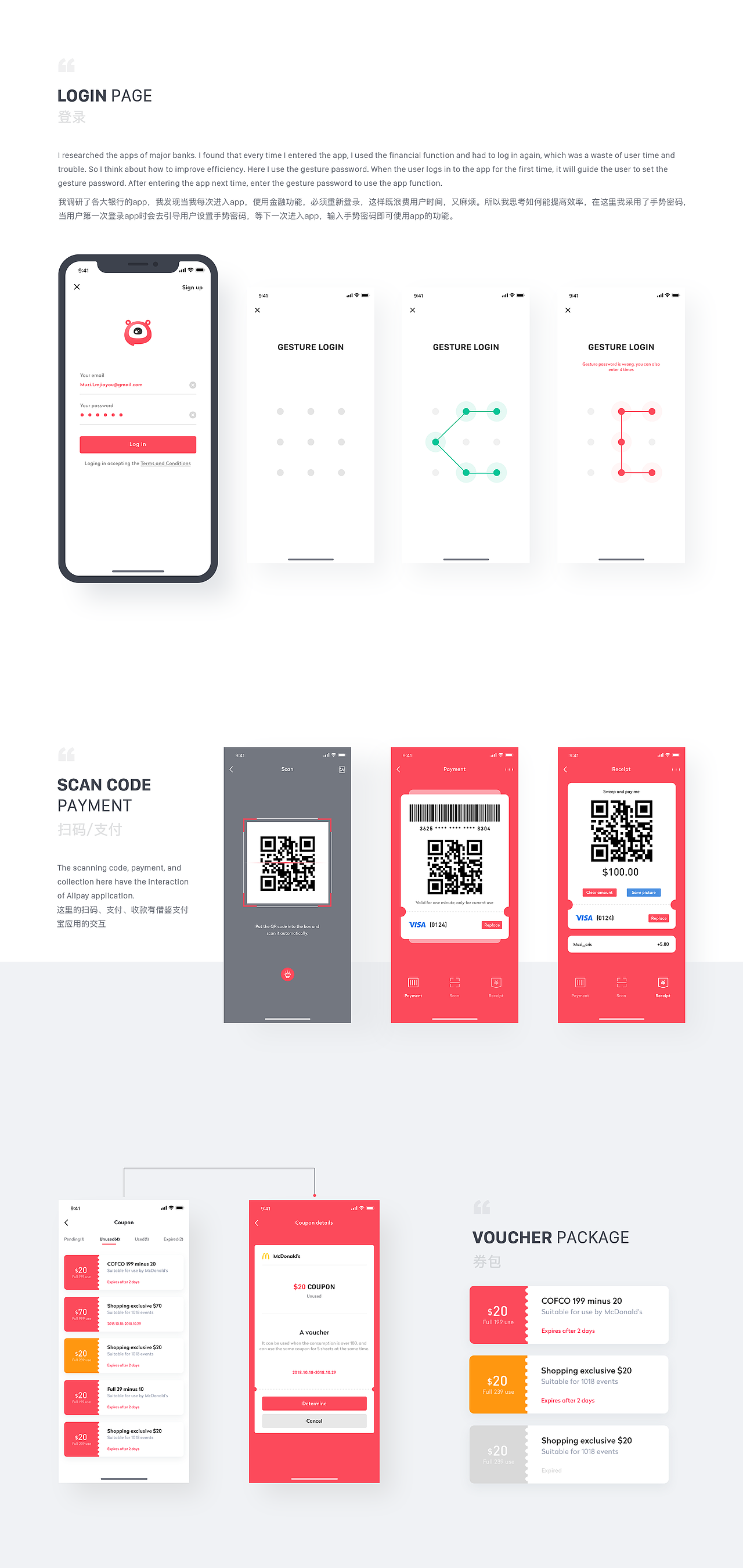 2018年度作品精选合集