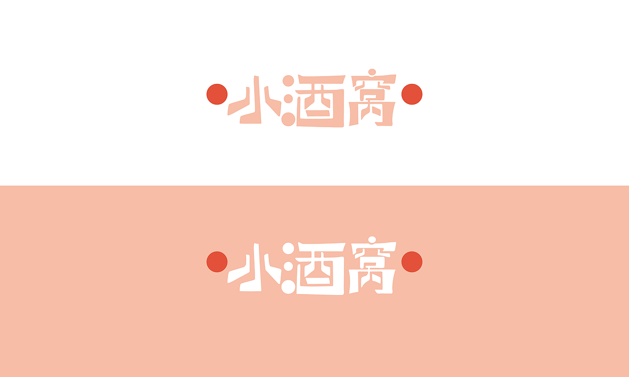 作品集（图ZMjA4Nzg4ODM2） - 品牌 - 站酷设计师自闭的本宣原创素材 - 站酷ZCOOL