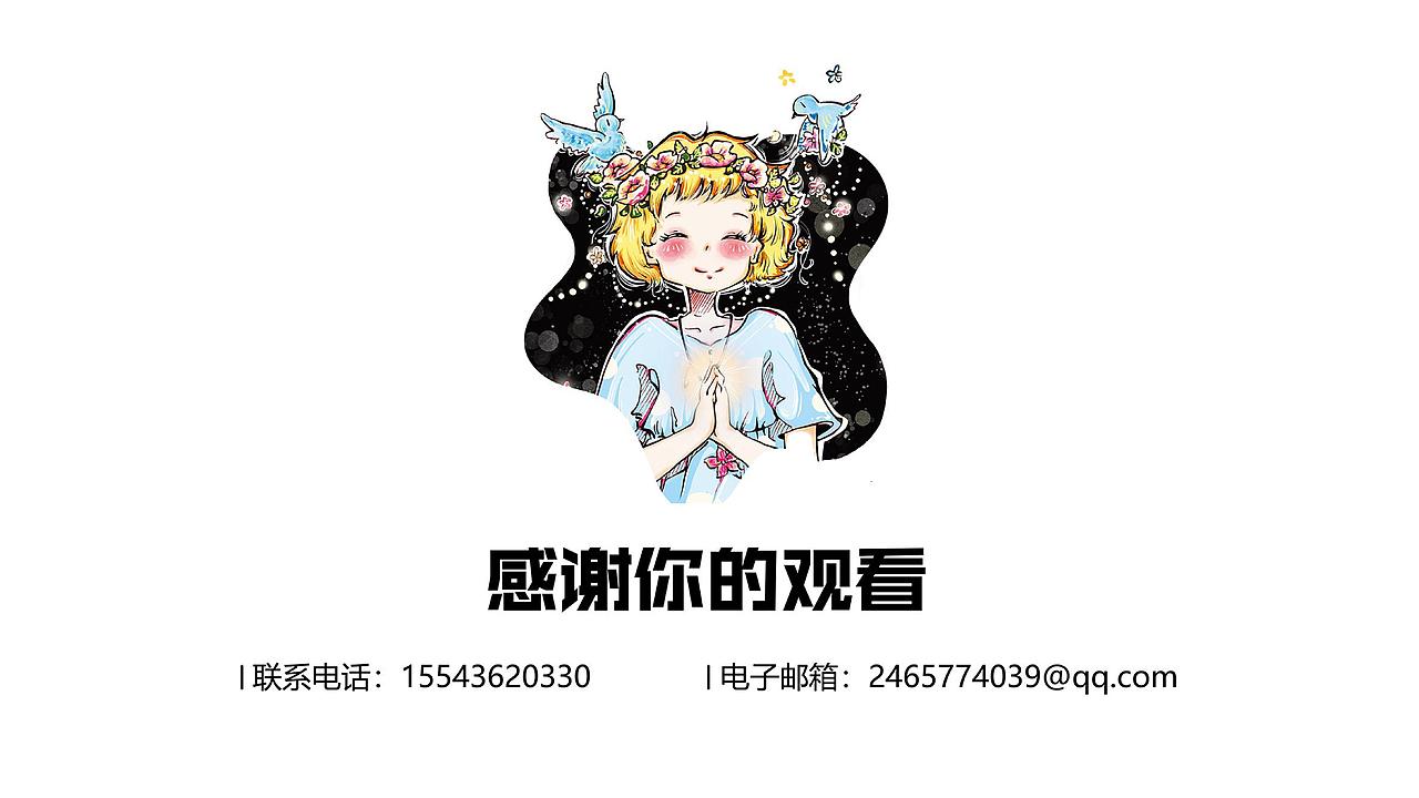 皮皮个人作品集（图ZMjI5NTIwMzQ0） - 其他平面 - 站酷设计师兜里有糖果的皮皮原创素材 - 站酷ZCOOL